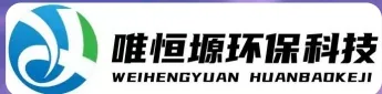大丰WH-RC有机溶剂真空蒸馏回收机｜唯恒塬